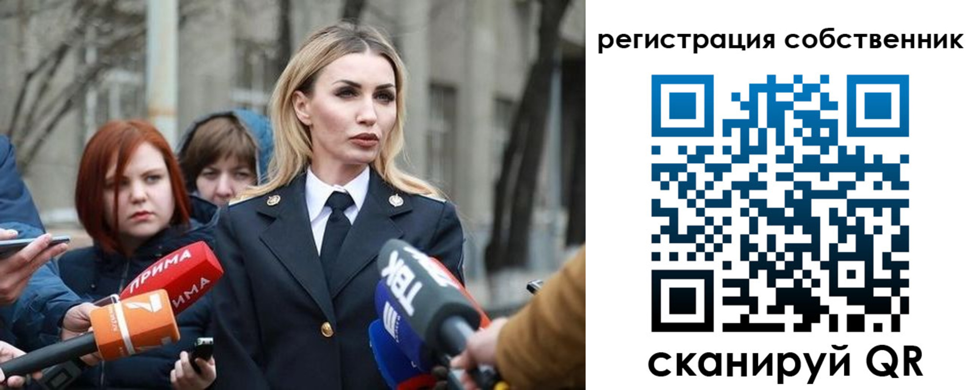 прописка паспорт в Шилке